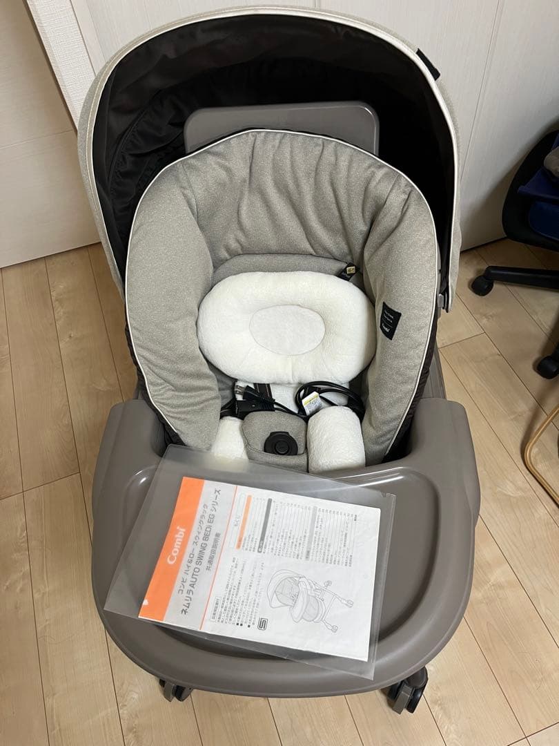 コンビネムリラ　AUTO SWING BEDi おやすみドーム EG