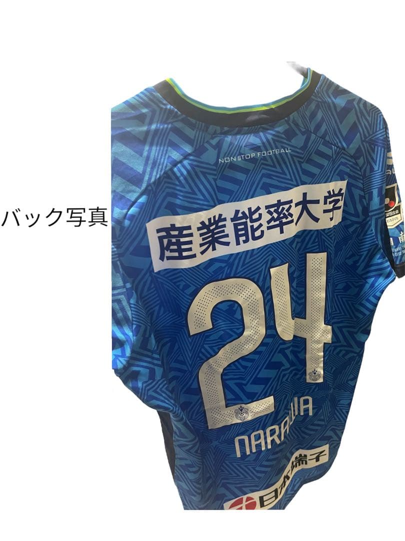 湘南ベルマーレサッカー ユニフォーム