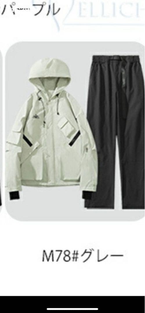 スキーウェア　スノボウエア　Mサイズ　レディース