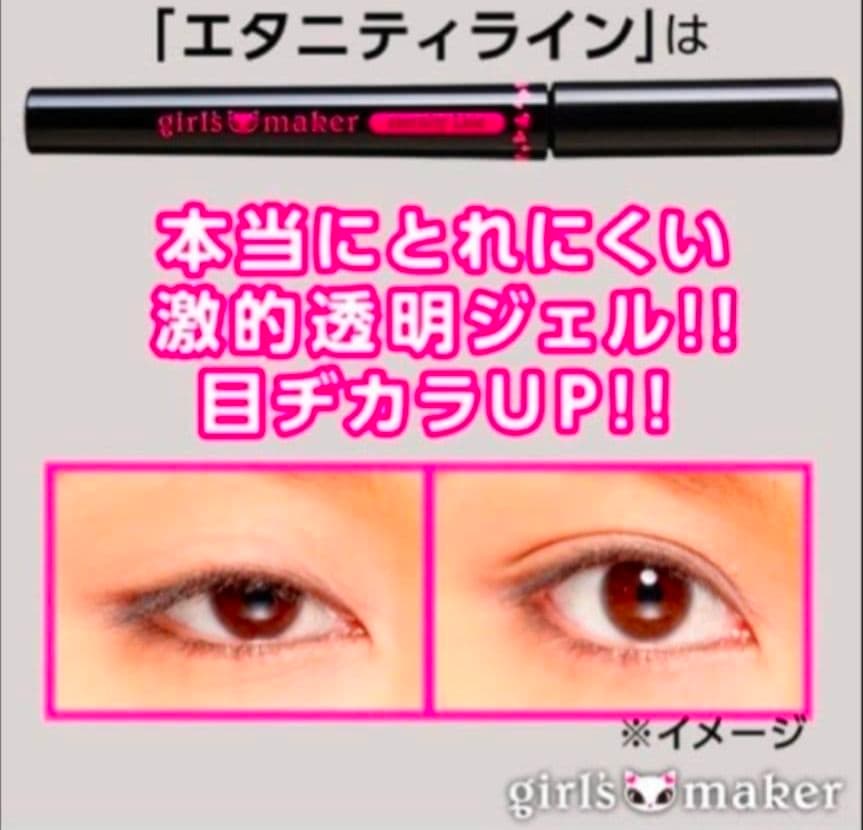 新品 リアルふたえメーカー 2本 ＋ 1本 半量 セット おまけ付き 涙袋美容液