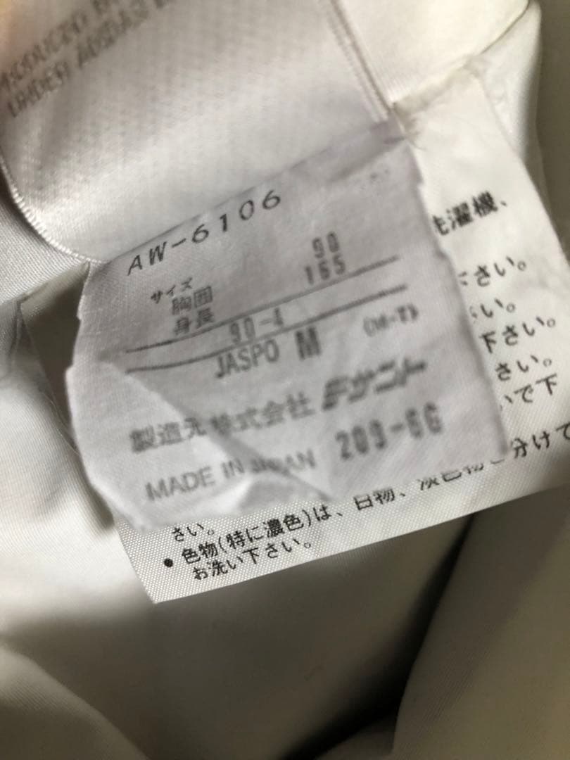 adidas アディダス　スノーボード　スキーウェア上下 M 90s 日本製