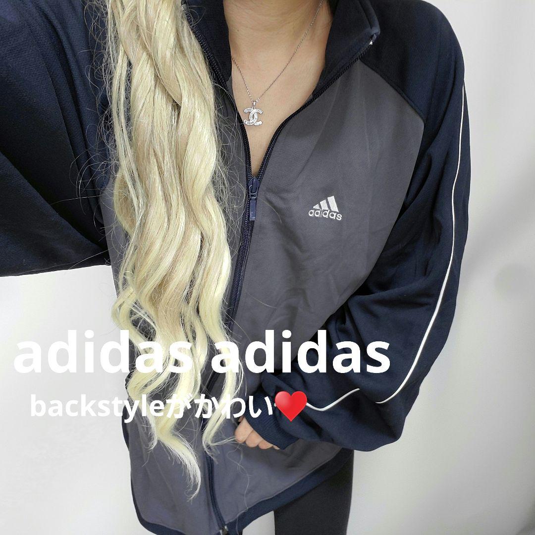 ◼️A11685 adidas backstyleがかわいジャージ