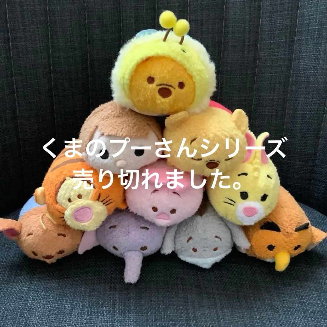 残りわずか！！【ディズニー/ツムツム】まとめ売り♪♪♪