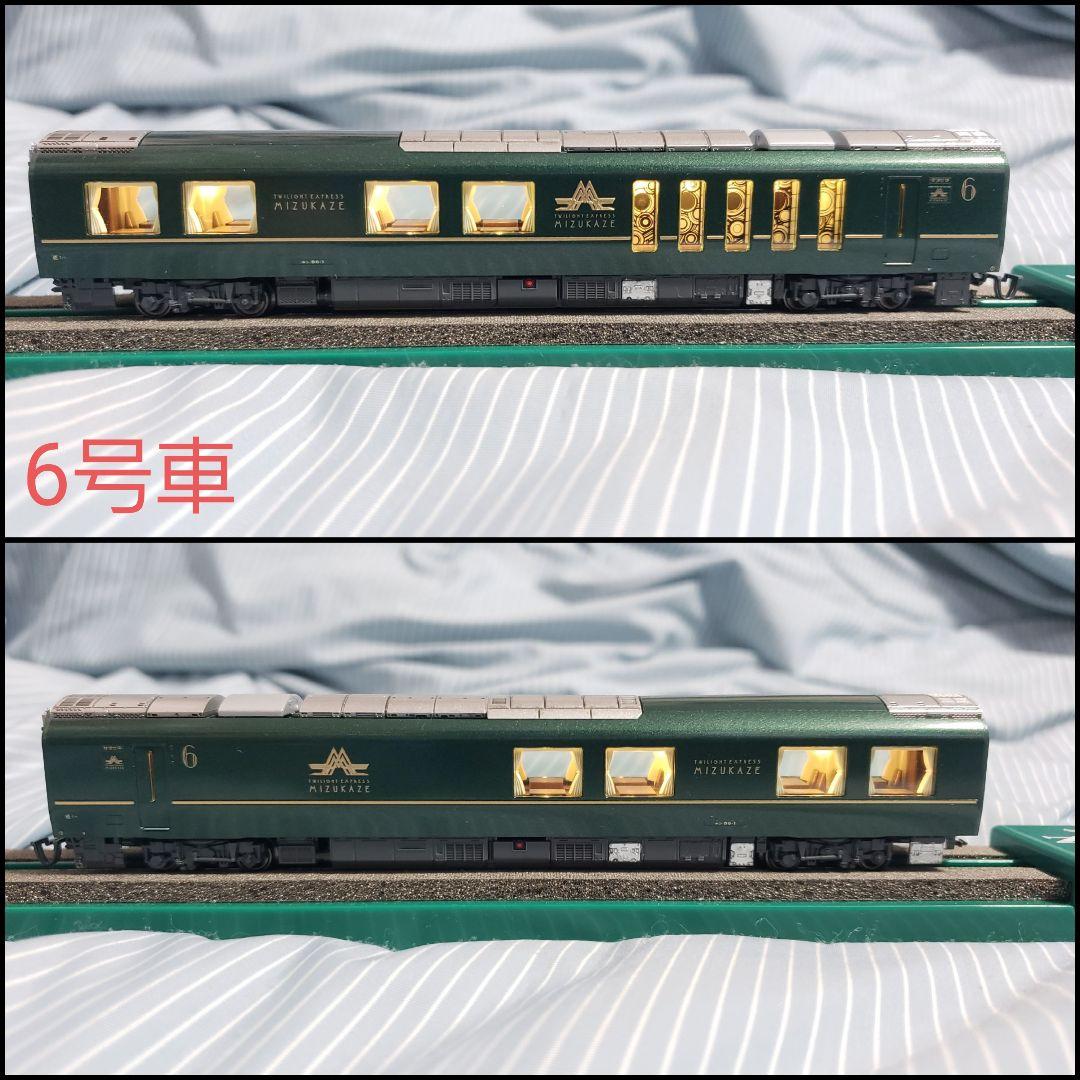 高*ん様 KATO 10-1570 TWILIGHT EXPRESS 瑞風 室内