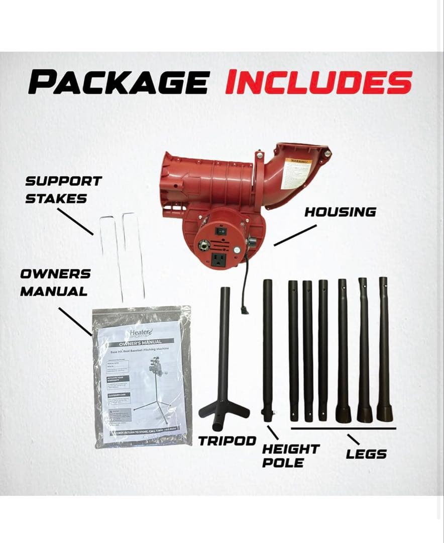 Heater Sports ピッチングマシン