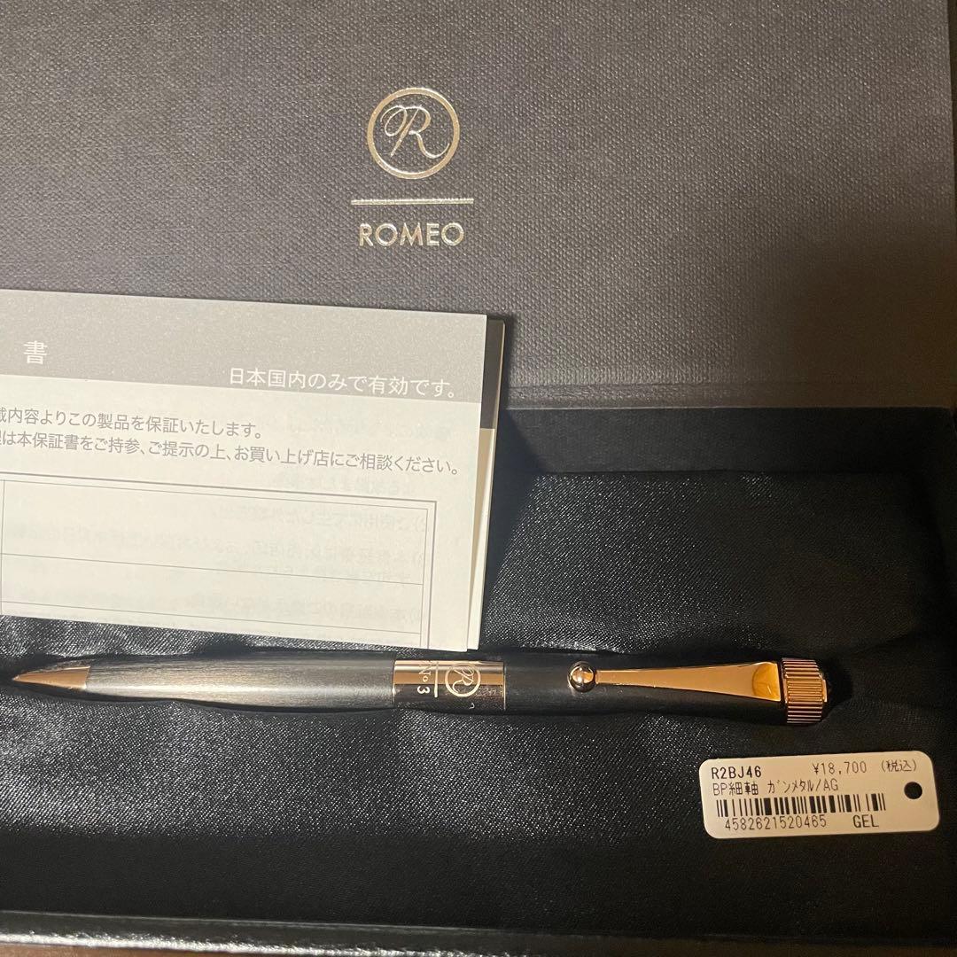 伊東屋 ロメオ[限定]No.3ボールぺン 細軸 ガンメタル/アプリコットゴールド