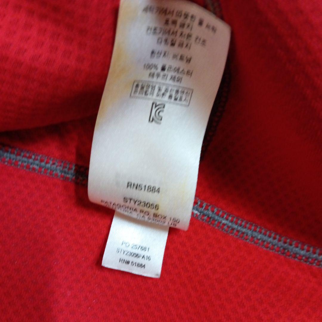 パタゴニア　ボアベスト　レア