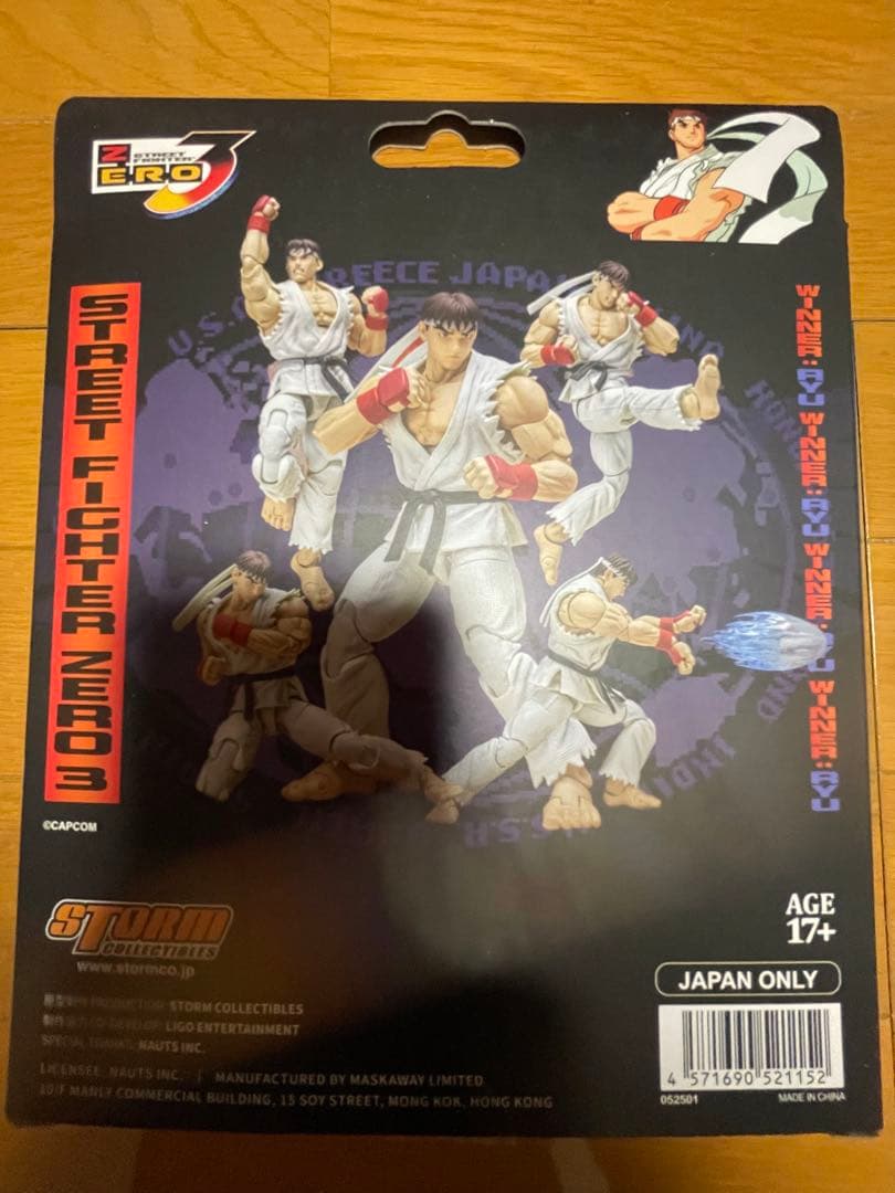 ストームコレクティブルズ ストリートファイターZERO3 リュウ