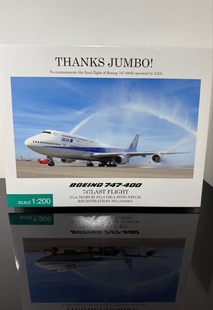 1/200 ANA B747-400 ラストフライト JA8961
