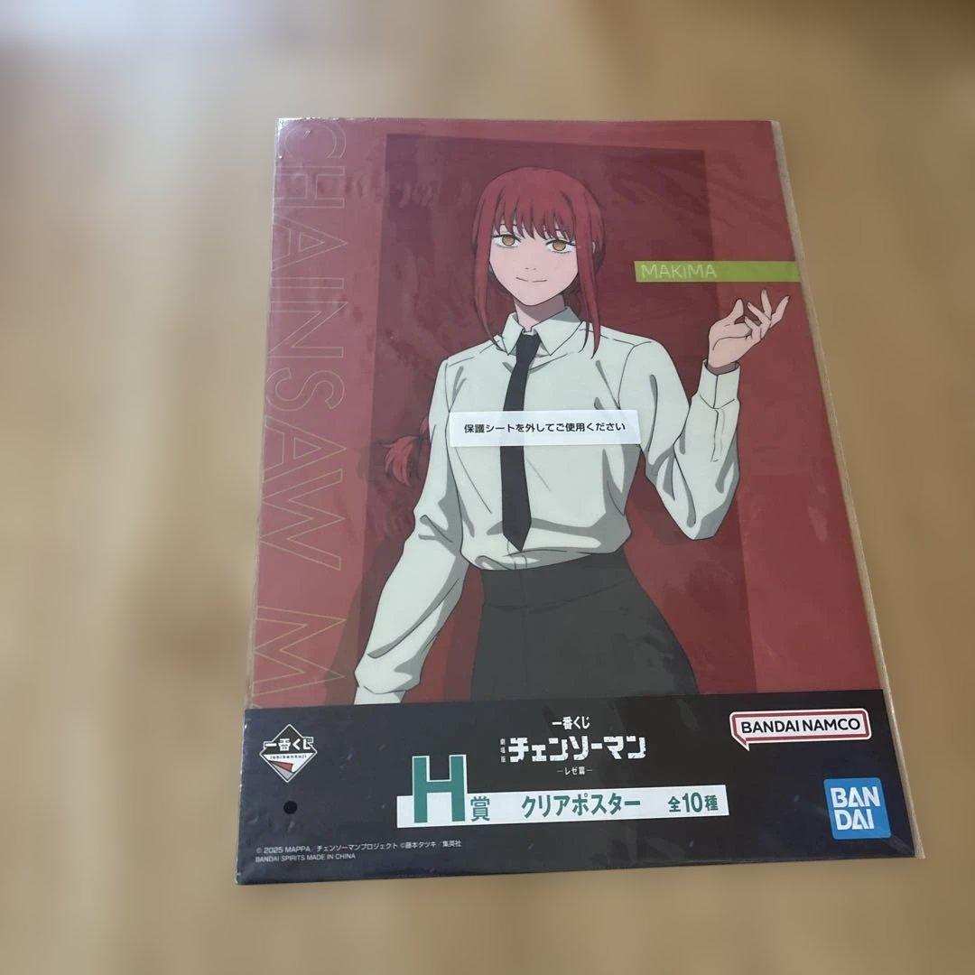 チェンソーマン クリアポスター 全8種セット