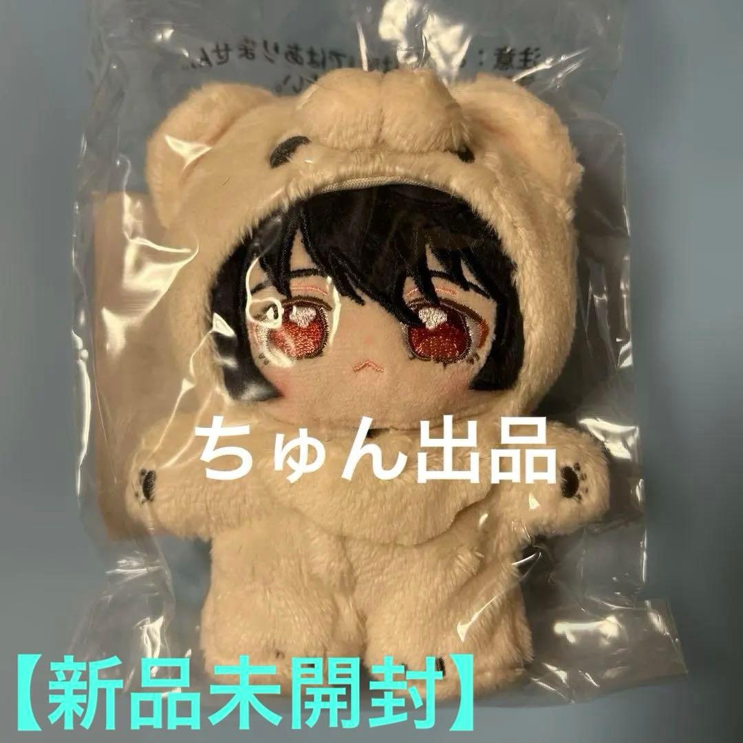 お値下げ【新品未開封】あんスタ 一緒に暮らすぬい いつぬい 朔間 凛月