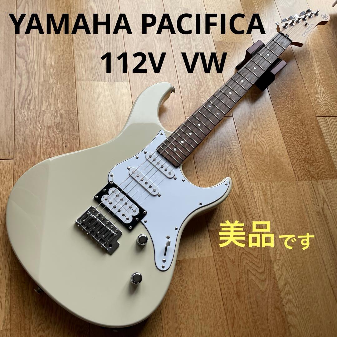 美品　YAMAHA PACIFICA 112V VW パシフィカ　コイルタップ