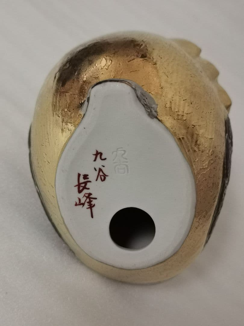 九谷焼 3.2号 梟 ふくろう 金 縁起物 風水 置物 日本製 伝統工芸