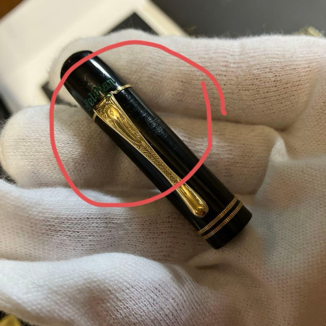 Pelikan ペリカン 万年筆 リミテッド エディション 1931 トレド F