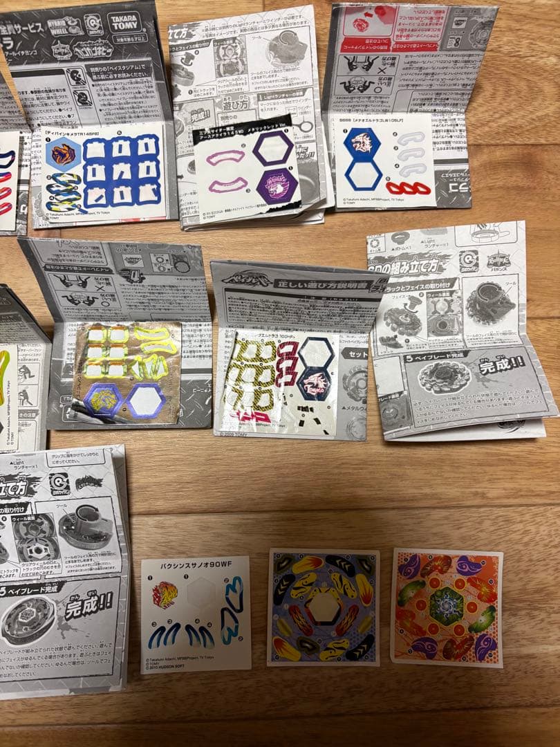 ベイブレード メタルファイト セット