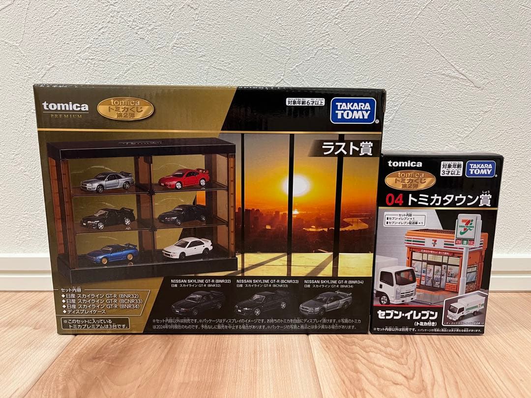 トミカくじ　第2弾　ラスト賞&トミカタウン賞