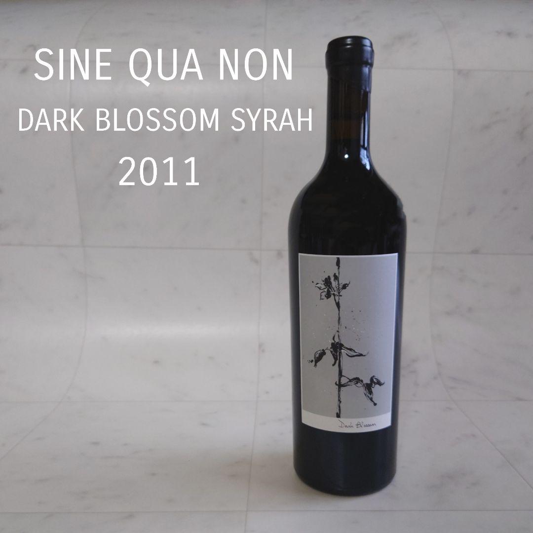 my40)セラー保管 シネクアノン【シラー ダーク ブロッサム】赤ワイン2011