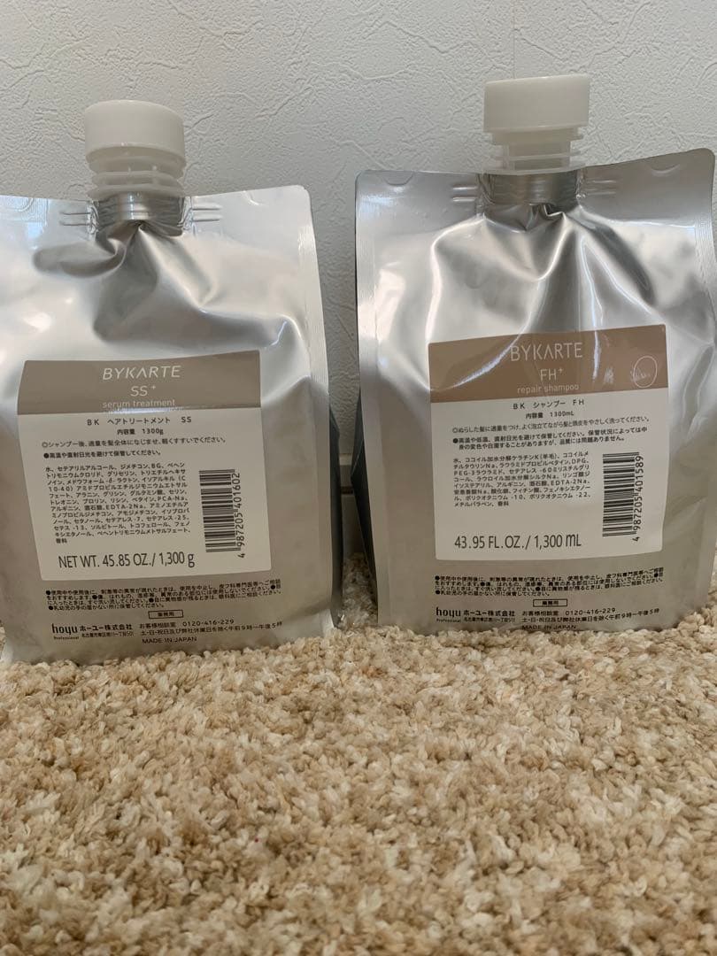 バイカルテシャンプー FH＆SSトリートメント1,300ml/1300g