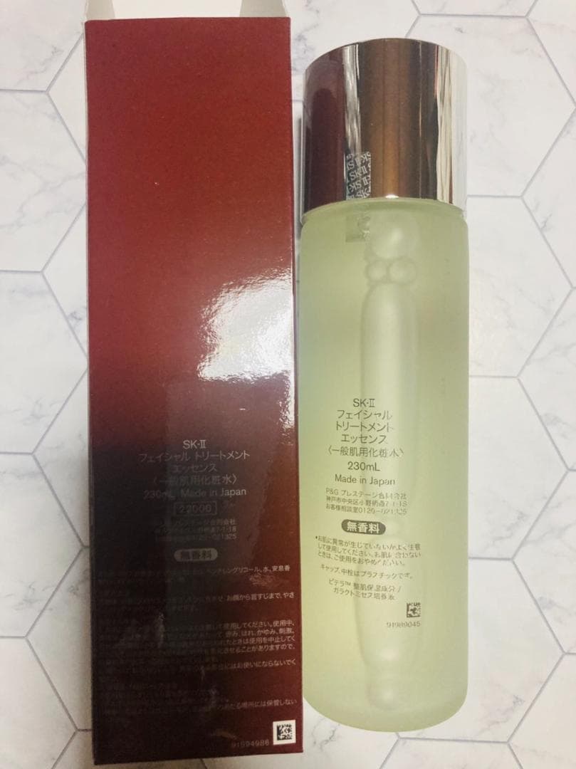 【正規品】SK-II フェイシャル トリートメント エッセンス 230mL