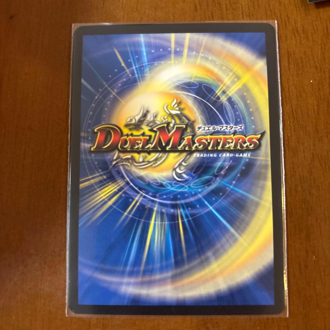 異端流しオニカマス CSプロモ