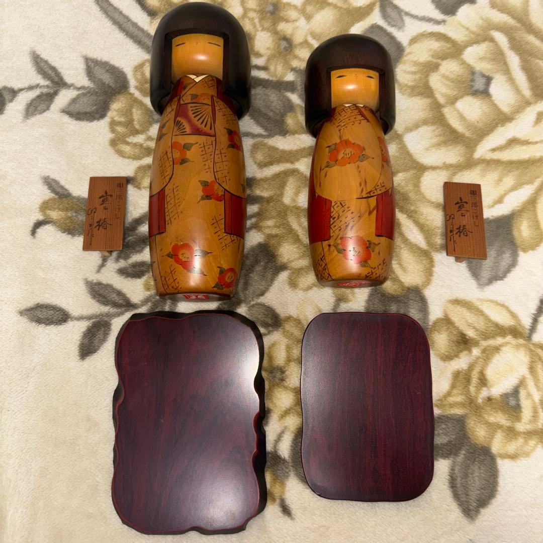 卯三郎こけし 寒椿 2体セット 木札付き 通産大臣賞受賞 伝統こけし
