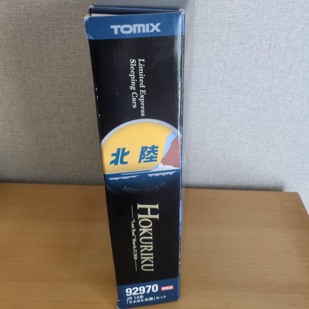 TOMIX 92970 14系 ［さよなら北陸 ] セット