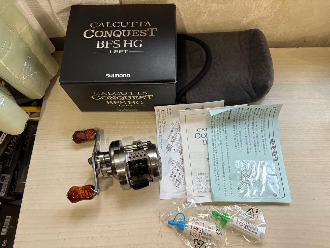 ★☆シマノ 17カルカッタBFS HG レフト