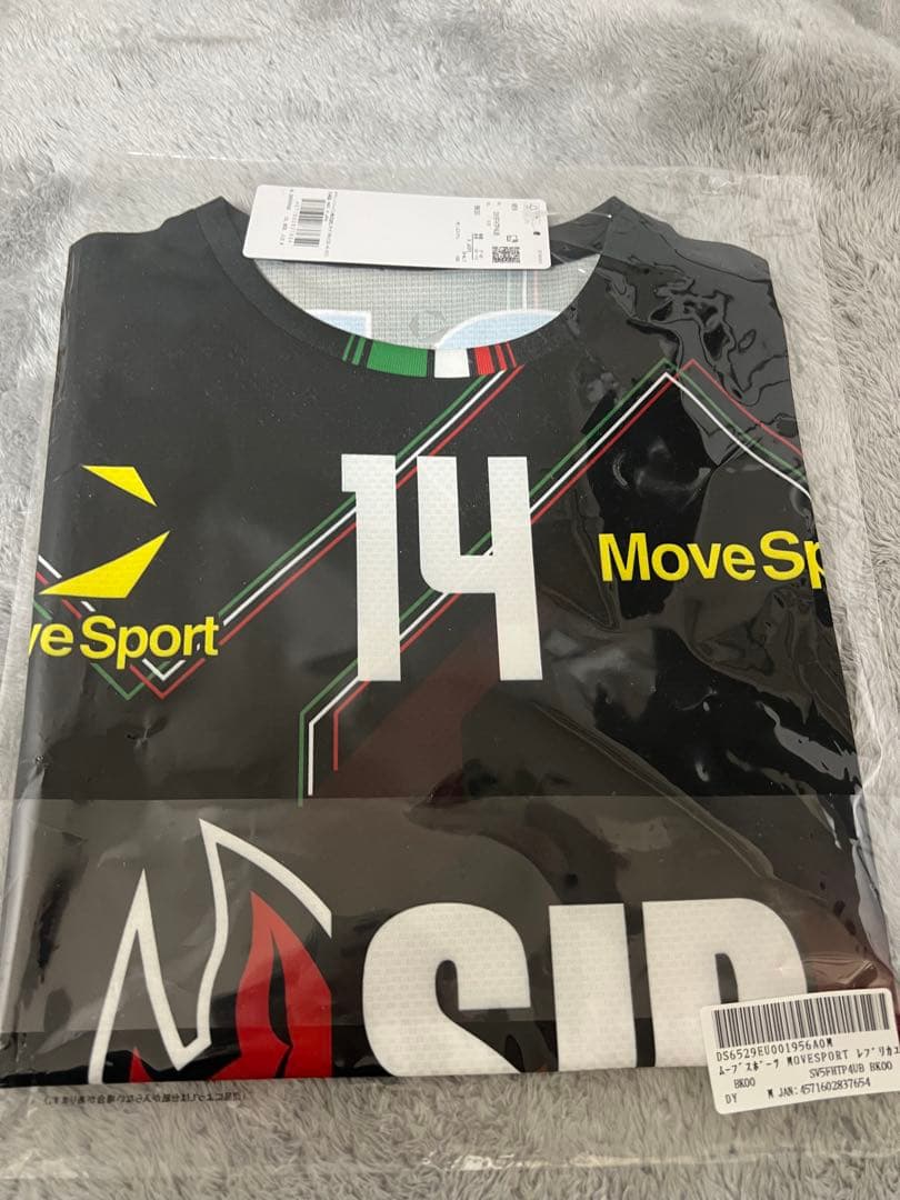 バレーボールシャツ 14 Ishikawa