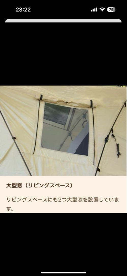 【シンさん専用】DoDライダーズタンデムテント T3-485