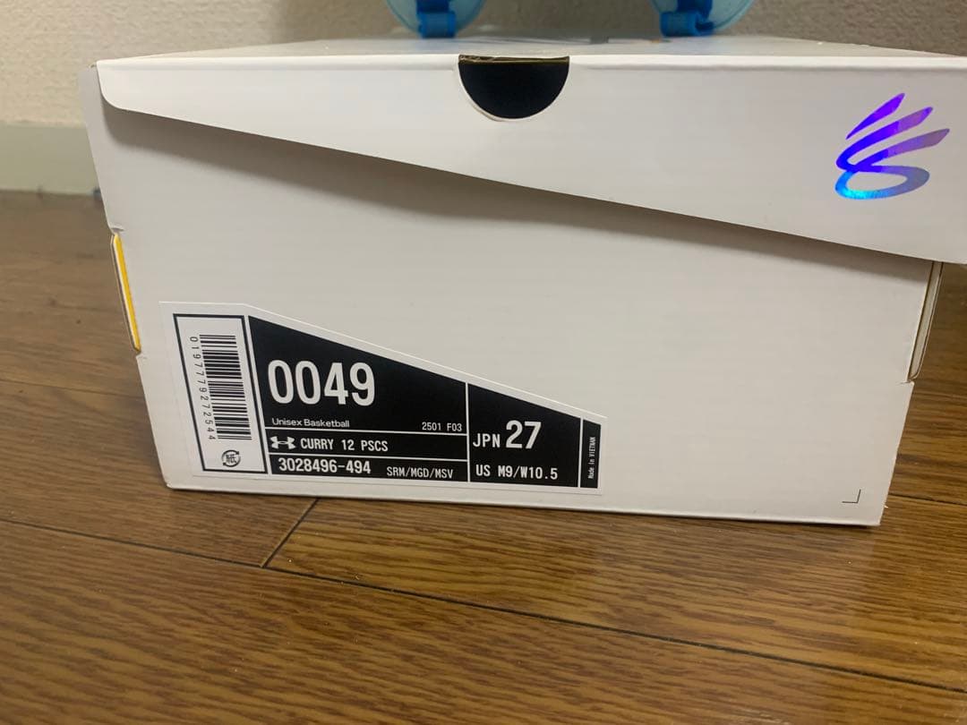 かい　curry 12 PSCS 27㎝ アンダーアーマー カリー12