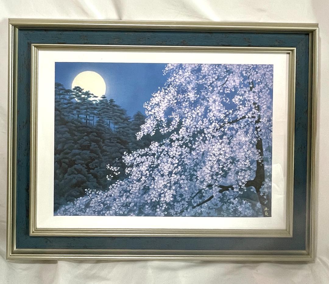 【新品】東山魁夷 『宵桜』複製画 　ポスター額付　日本画 風景画