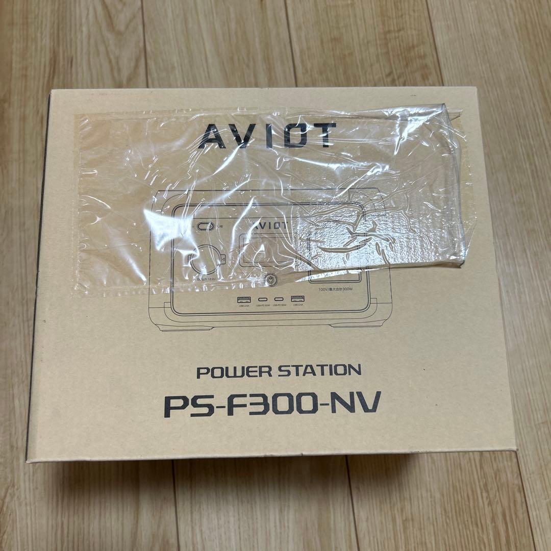 【新品未使用】AVIoT PS-F300-NV ポータブル電源　ポタ電