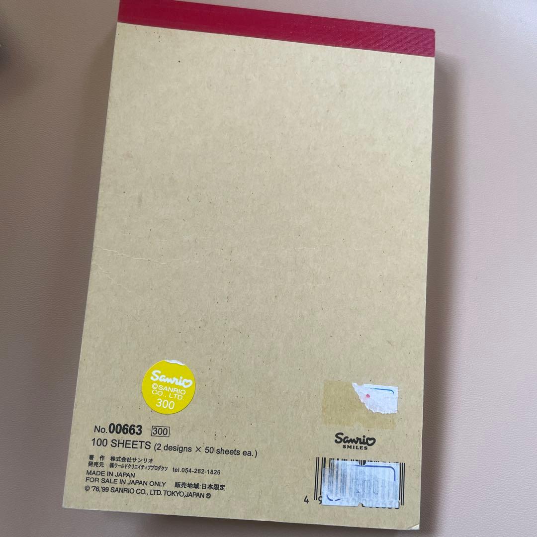 平成レトロ　レア　キティ　クラフトメモ