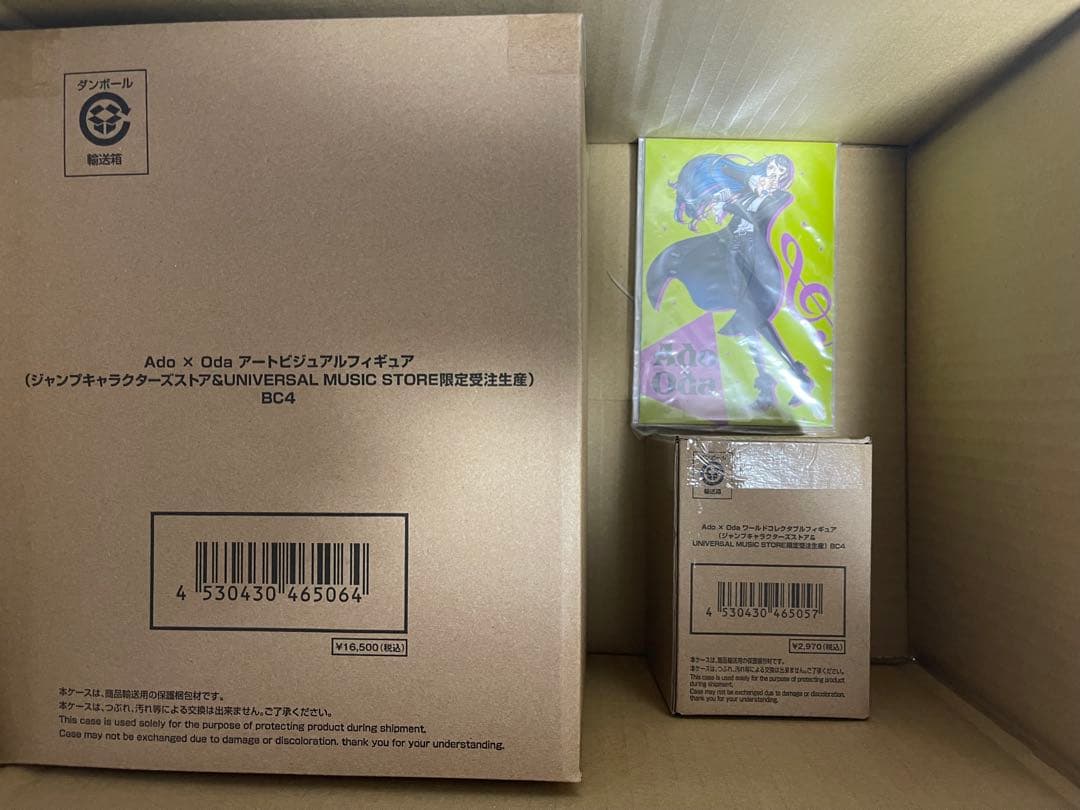 【新品未開封】Ado x Oda アートビジュアルフィギュア 2体セット
