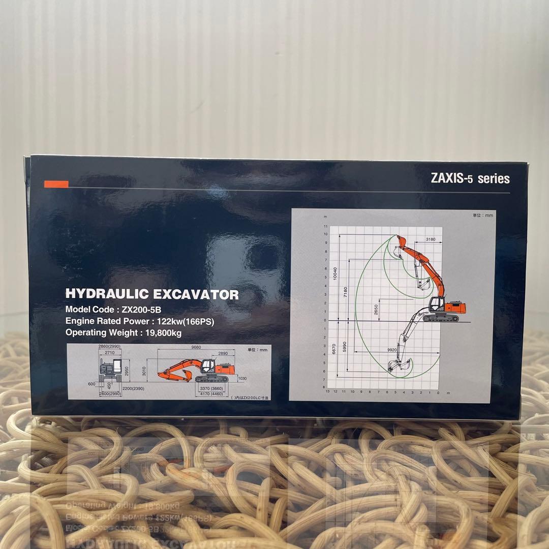 HITACHI ZAXis200 油圧ショベル ミニカー ZX200-5B