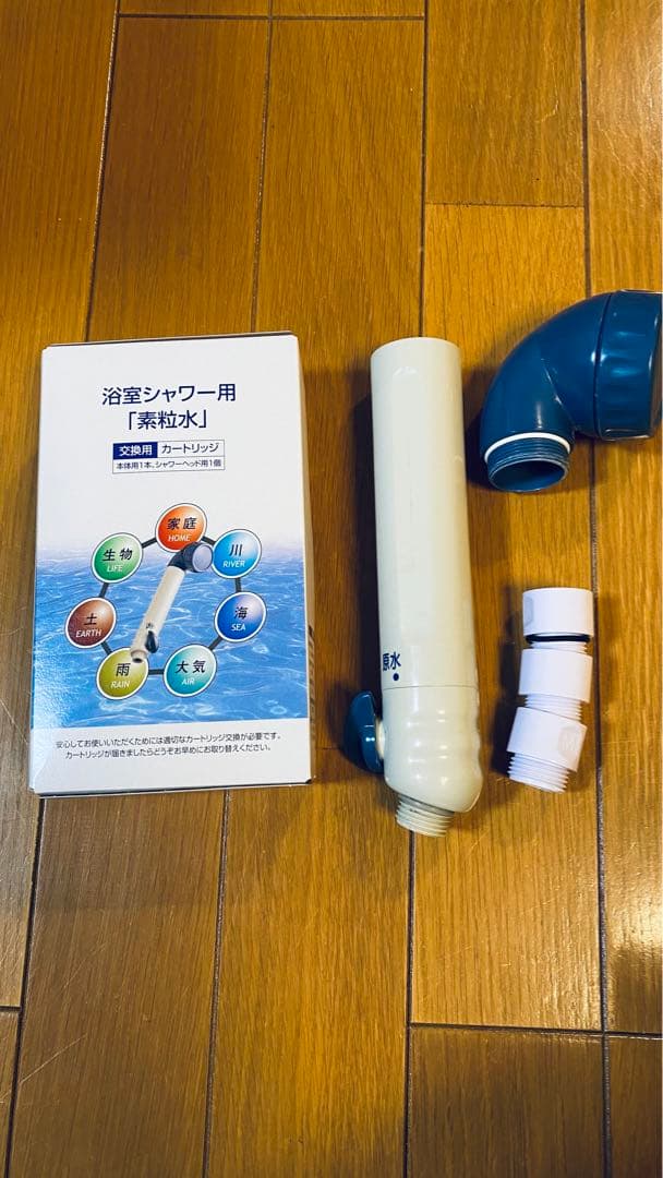 未使用 シャワーヘッド ホワイト・ブルー