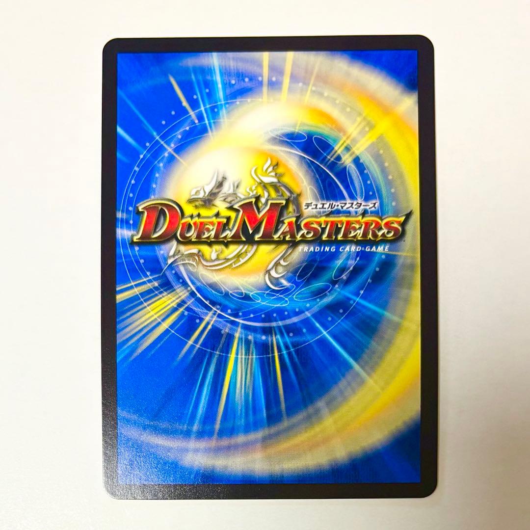 悪夢神バロム・ナイトメア　シークレット　シク