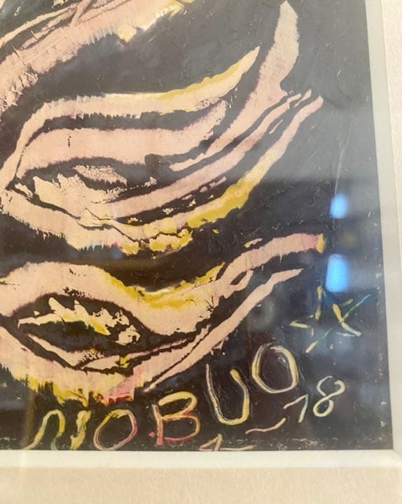 タカハシ ノブオ 油彩