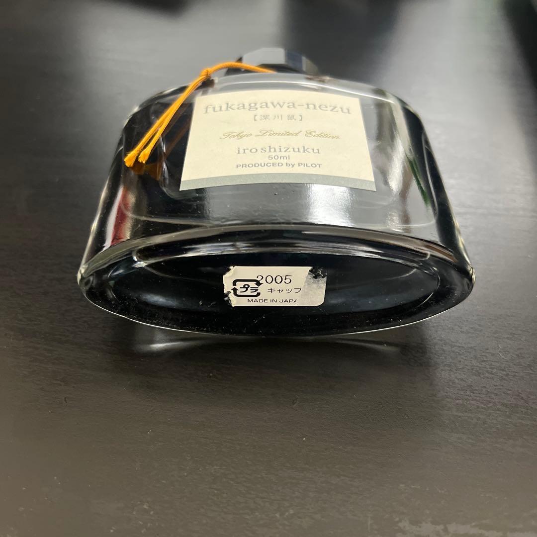 PILOT 色彩雫 iro shizuku 深川鼠