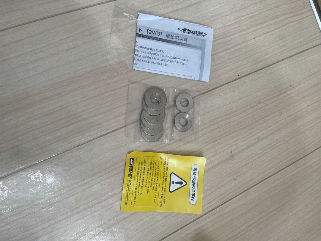 玄武　ハイエース　リバンプサポートブラケット　2WD用　未使用