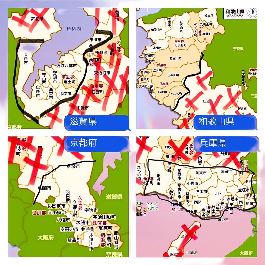 【51】子供用自転車 子供車 TWIN GATE ブラック 26インチ