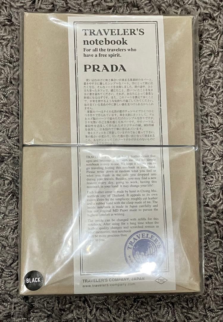 新品未開封　プラダ PRADA プラダ　トラベラーズノート レギュラーサイズ
