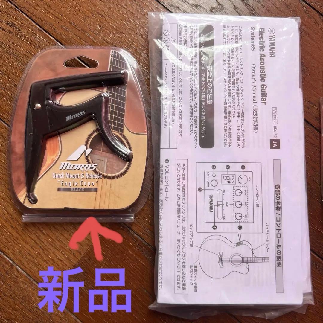 最終値下げ! APX600 Yamaha アコースティックギター ブラック 美品