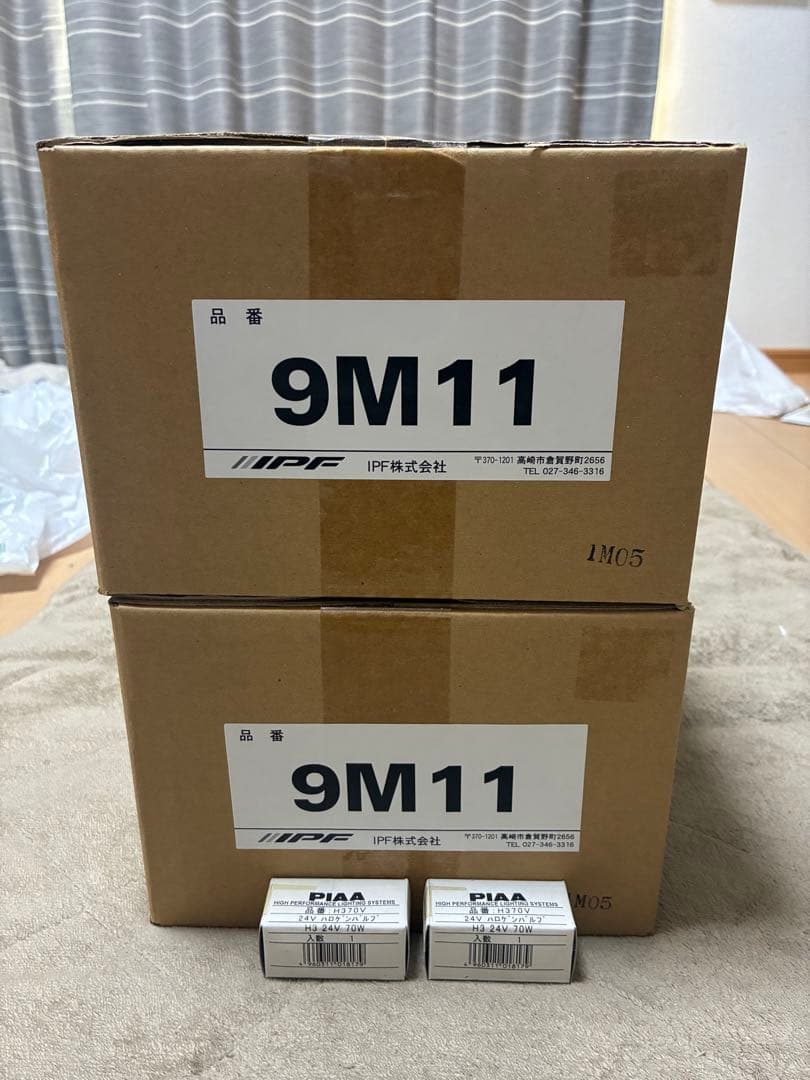 IPF フォグランプ　24v球付き　新品未使用