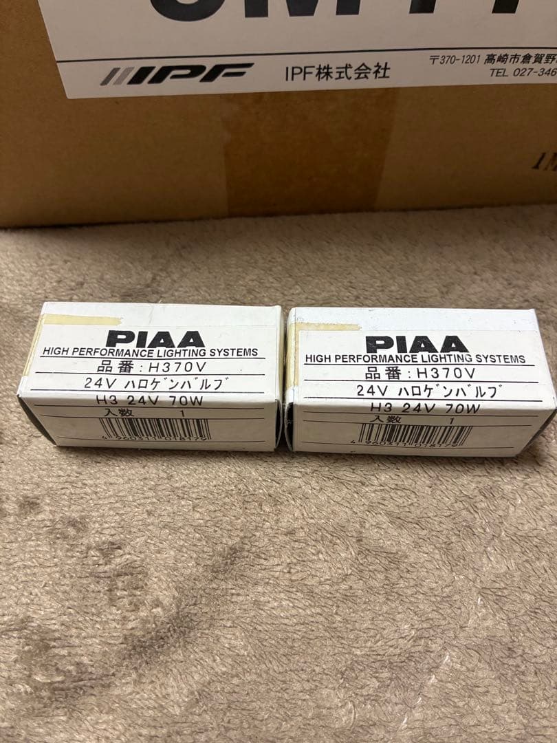 IPF フォグランプ　24v球付き　新品未使用