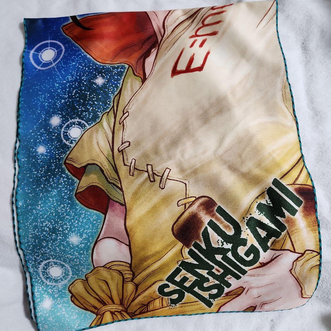 Dr.STONE キャラクター大判タオル 石神千空 あさぎりゲン ジャンショ