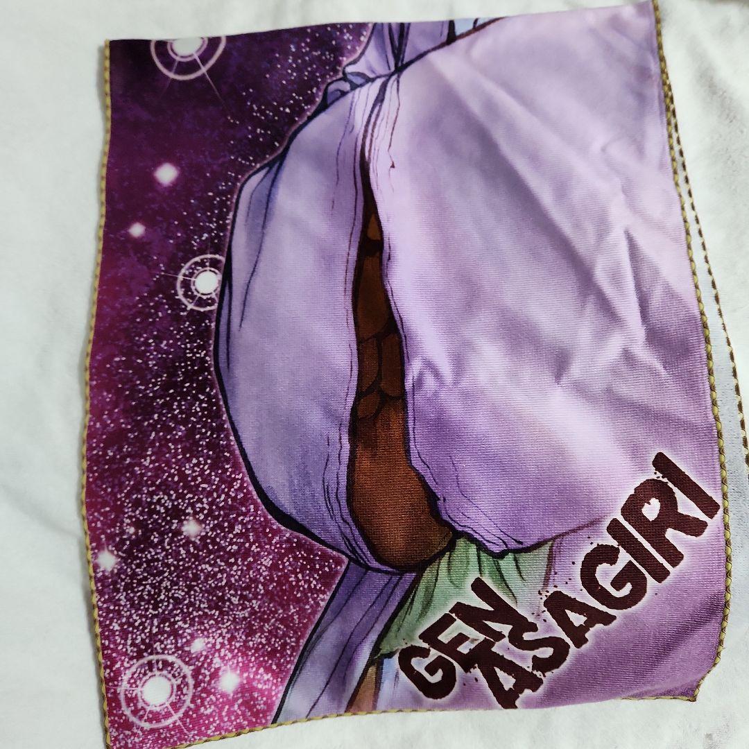 Dr.STONE キャラクター大判タオル 石神千空 あさぎりゲン ジャンショ