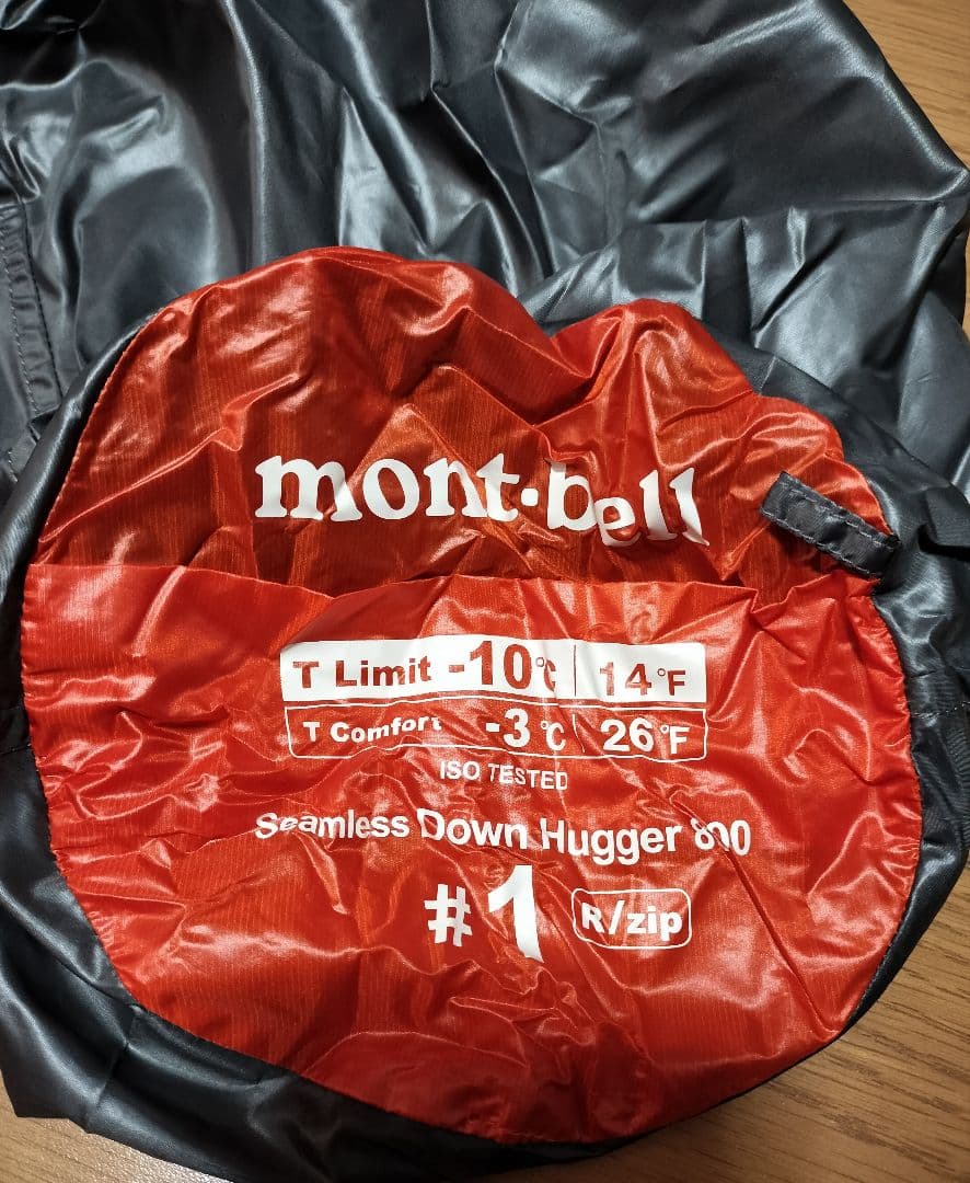 mont-bell モンベル シームレス ダウンハガー800 1 シュラフ 寝袋