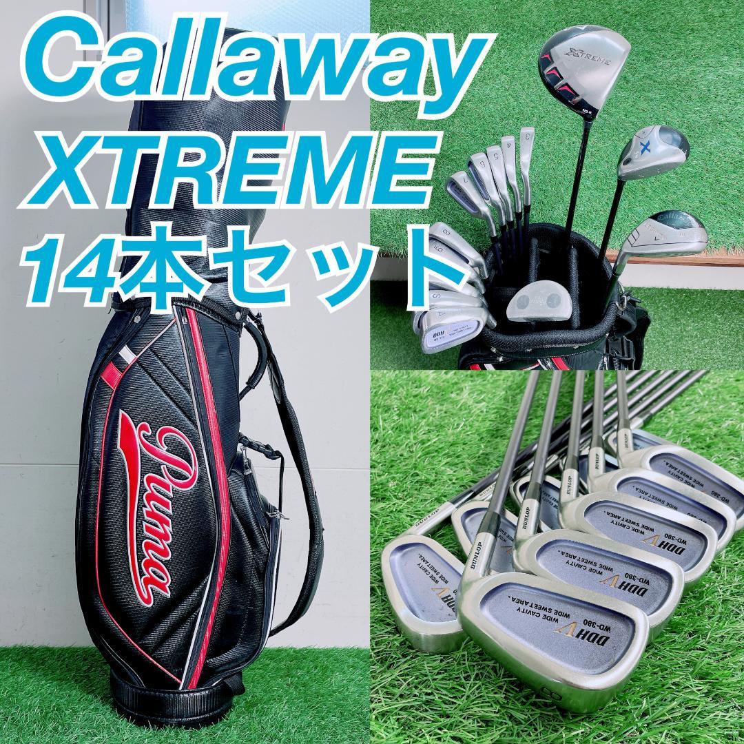 キャロウェイ XTREME メンズ ゴルフクラブ セット 14本 N2342