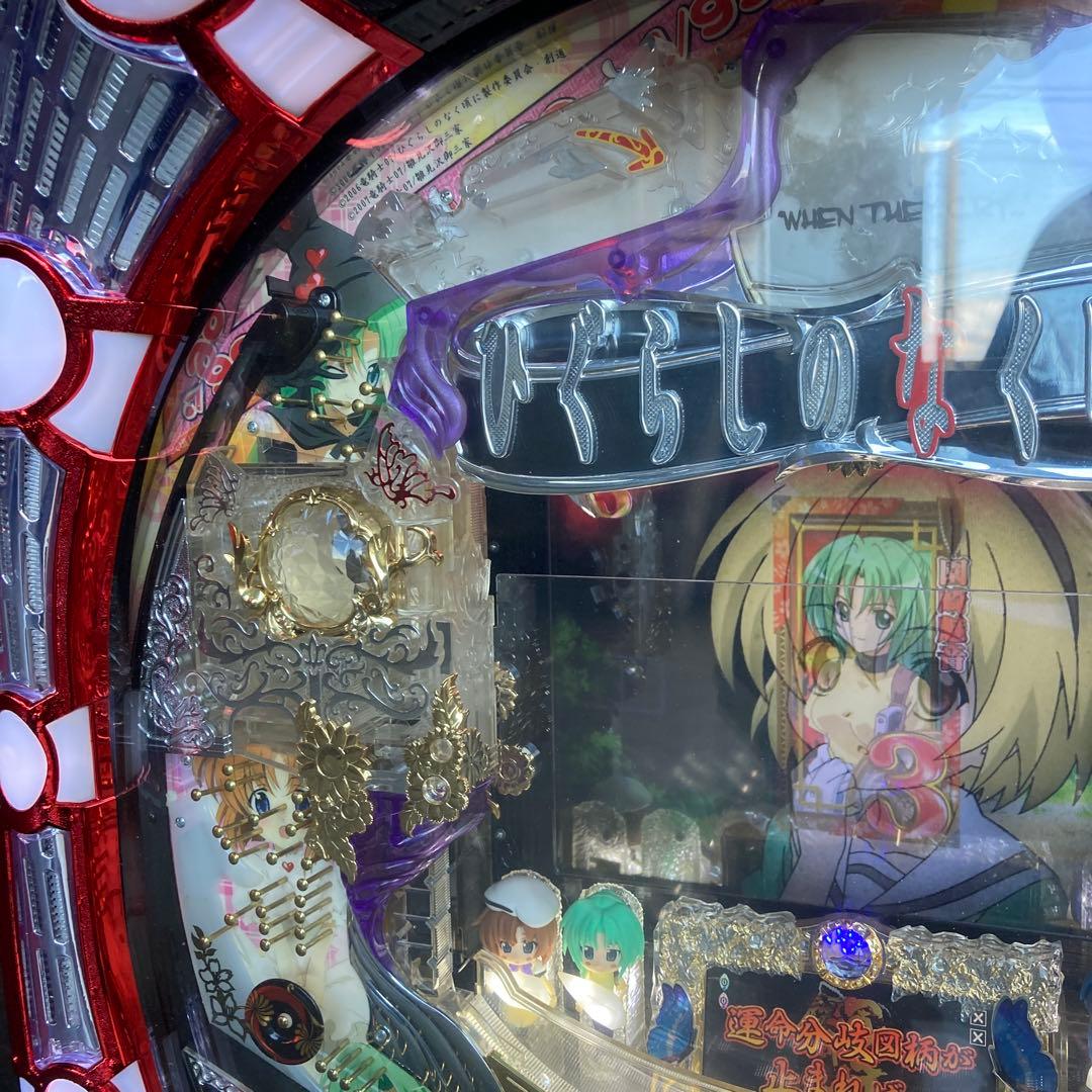 パチンコ台 ひぐらしのなく頃に CRひぐらしのなく頃に～頂～BL-V